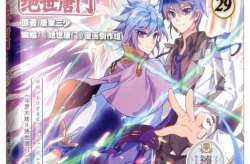 斗罗大陆漫画全集看,漫画全集剧情概览