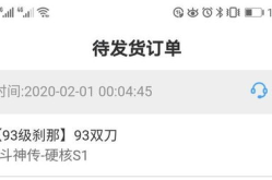 娱乐吃瓜酱网购不发货,娱乐吃瓜酱维权之路