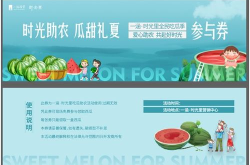 吃瓜鹅娱乐速报京东