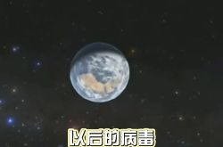 世卫或以星座命名变异毒株,星座之光——揭秘星座变异毒株的神秘面纱