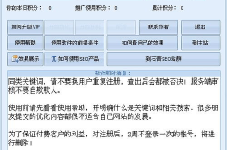 百度关键字优化,提升网站排名的五大秘籍