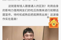 吃瓜娱乐八卦网红是谁啊,吃瓜娱乐八卦网红背后的故事