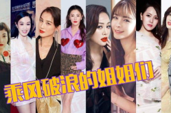 娱乐吃瓜浪姐淘汰名单,娱乐吃瓜，谁将黯然离场？