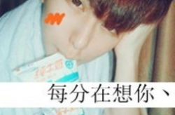 非主流带字男生头像,独特带字男生头像风采展示