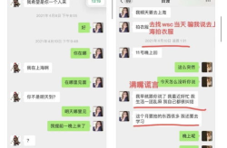 吃瓜猪娱乐多人产房,揭秘多人产房背后的故事与真相