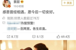 娱乐圈圈爆料吃瓜事件,明星幕后恩怨与惊人真相大曝光